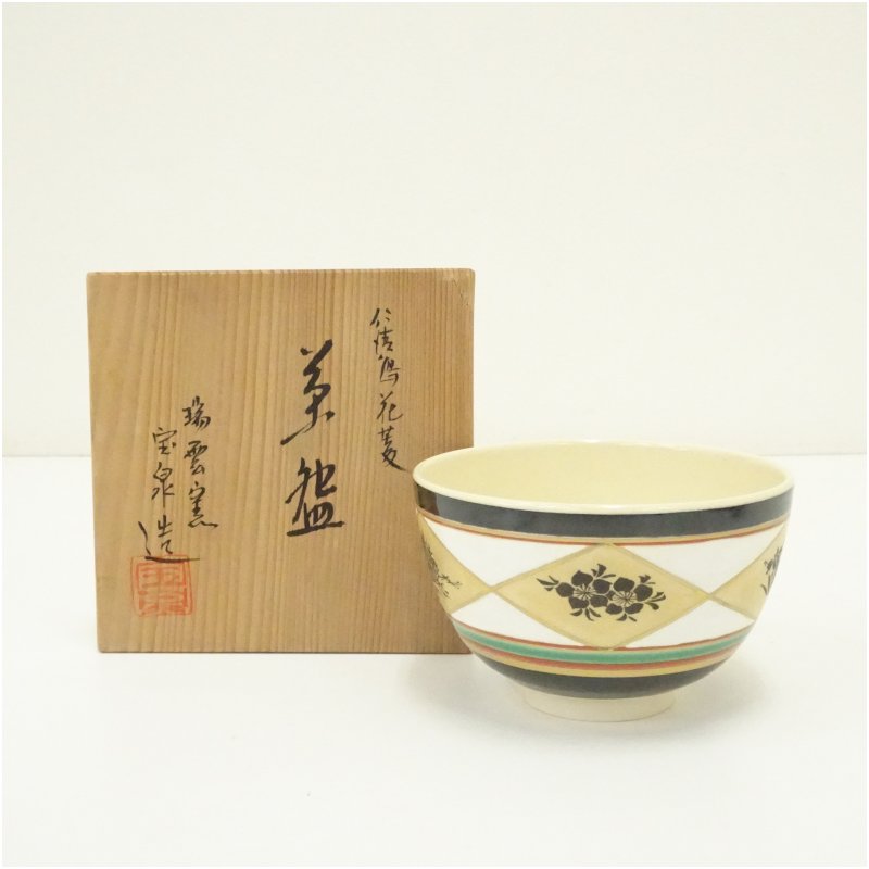 楽天市場】【中古】【セール30%オフ】【茶道具】臍見焼 ほぞみ窯 松井