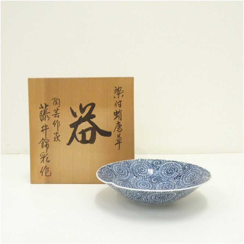 【中古】【陶芸・陶器】藤井錦彩（代右衛門）造　染付蛸唐草文皿（共箱） 和食器 おしゃれ かわいい 和食 洋食 プレート 文様 伝統 料理 居酒屋 カフェ アンティーク