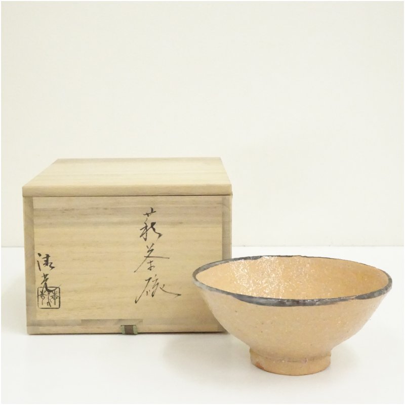 【中古】【茶道具】萩焼　鞍見窯　高見世清光造　茶碗（共箱） 茶道 抹茶 おしゃれ 抹茶茶碗 抹茶碗 和食器 レトロ 茶器 骨董 茶わん 茶会 茶の湯