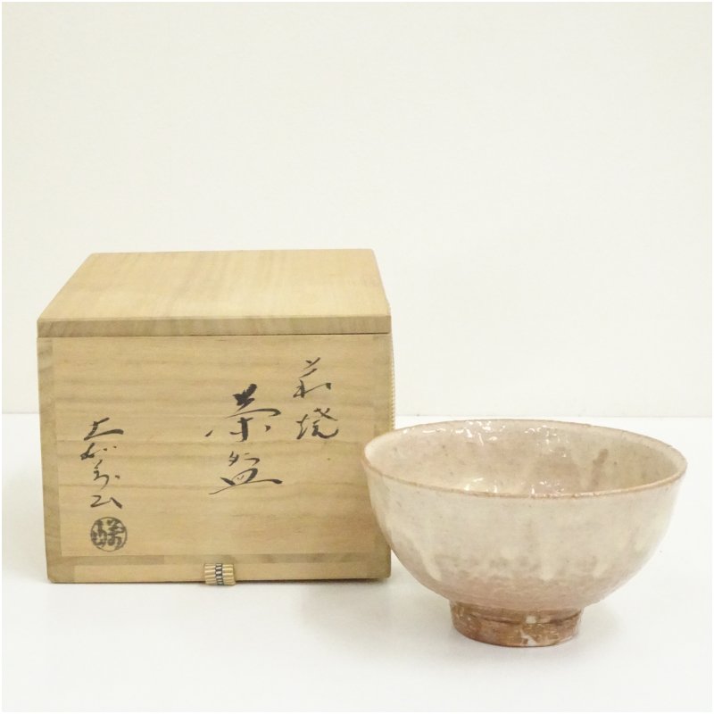 【中古】【茶道具】萩焼　無月庵　大和萬山造　茶碗（共箱） 茶道 抹茶 おしゃれ 抹茶茶碗 抹茶碗 和食器 レトロ 茶器 骨董 茶わん 茶会 茶の湯