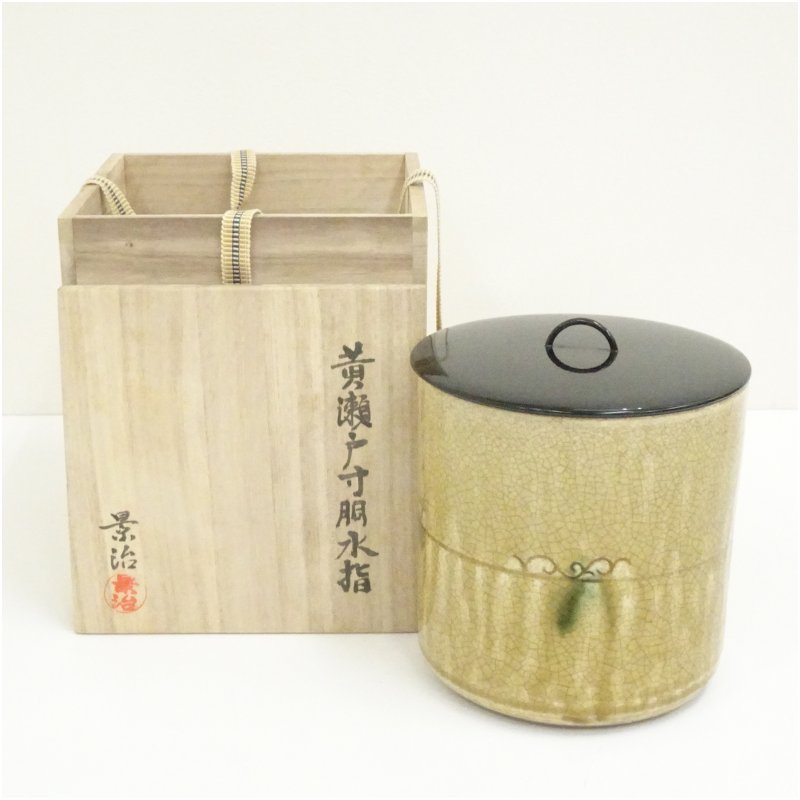 楽天市場】（四月◇特売品）輪島塗 巧菁作 朱 銀箍 真手桶水指 江岑好