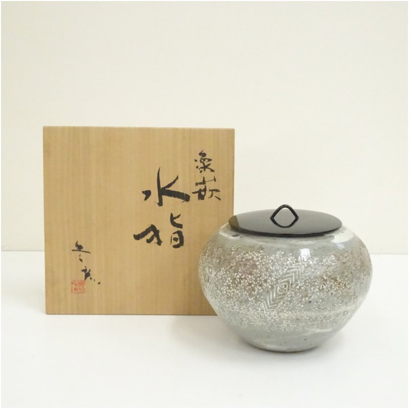 楽天市場】（四月◇特売品）輪島塗 巧菁作 朱 銀箍 真手桶水指 江岑好