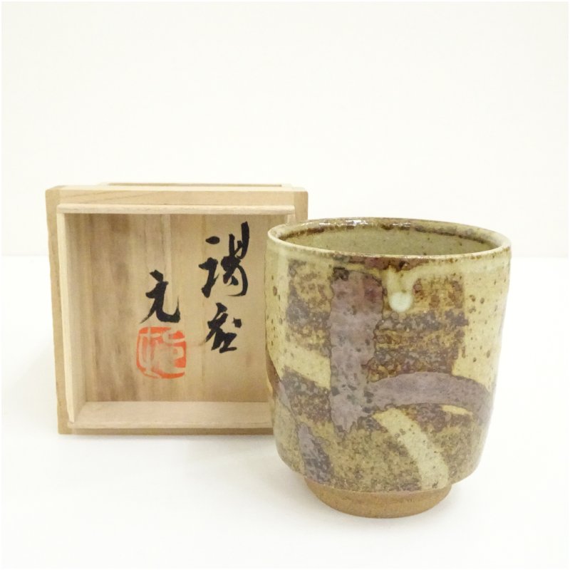 楽天市場】作家○益子焼盃 / 加守田太郎○加守田窯 | 近代-20世紀頃