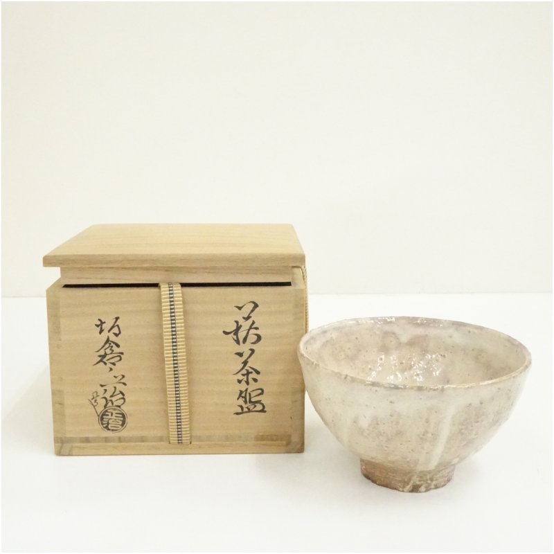 楽天市場】【萩の名工】山口県 十四代 坂倉新兵衛作 萩茶碗 萩焼