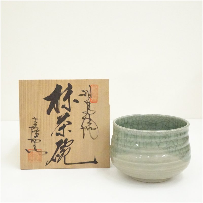 楽天市場】0005 相馬焼の煎茶碗 五客組伝統的工芸品 大堀相馬焼 浪江町