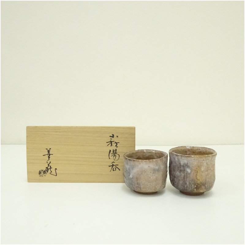 楽天市場】【スーパーSALE】萩焼 増野陶花 ◇【和食器】萩焼/陶花作