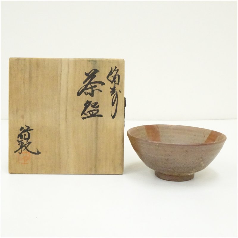 備前焼 作家物 共箱 抹茶碗 茶道具 楽天市場】【中古】【茶道具】備前焼 作家物 茶碗（共箱） 茶道 抹茶