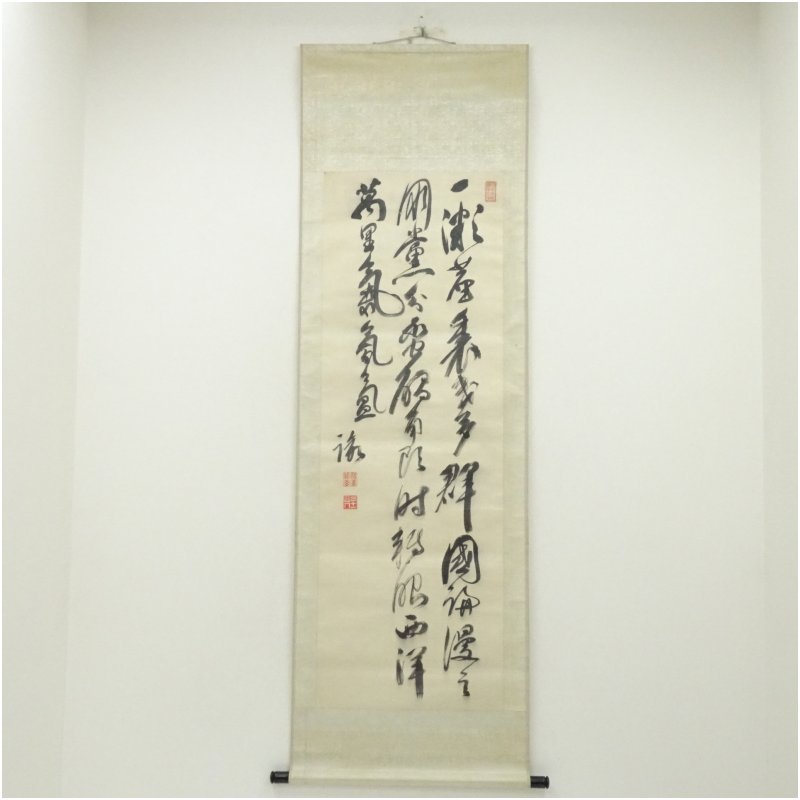 【中古】【書画】福沢諭吉筆　詩文　肉筆絖本掛軸（保護箱） 掛け軸 床の間 書 おしゃれ 絵画 表具 芸術 茶道 年中掛け インテリア 茶掛 掛物 和室