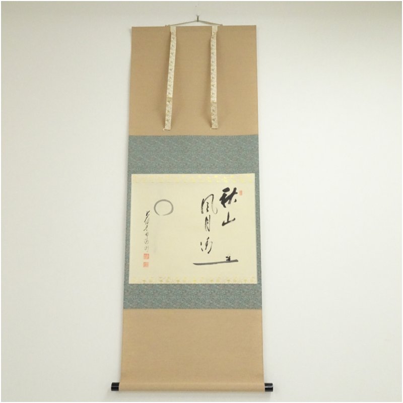 【中古】【書画】前大徳　矢野一甫（海渕・宗深）筆　「秋山風月清」月画賛　肉筆紙本掛軸（共箱） 掛け軸 床の間 書 おしゃれ 絵画 表具 芸術 茶道 年中掛け インテリア 茶掛 掛物 和室 9月 秋