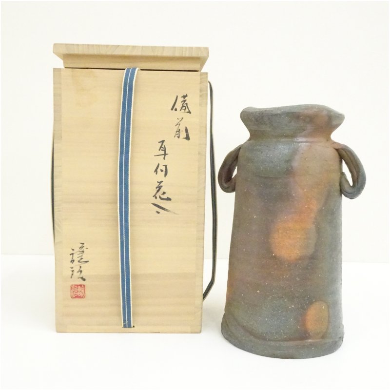 【中古】【華道】備前焼　山下譲治造　耳付花入（共箱） 花入れ 茶道 茶道具 花瓶 花器 おしゃれ フラワーベース 道具 茶室 華道 華道具 インテリア hnir