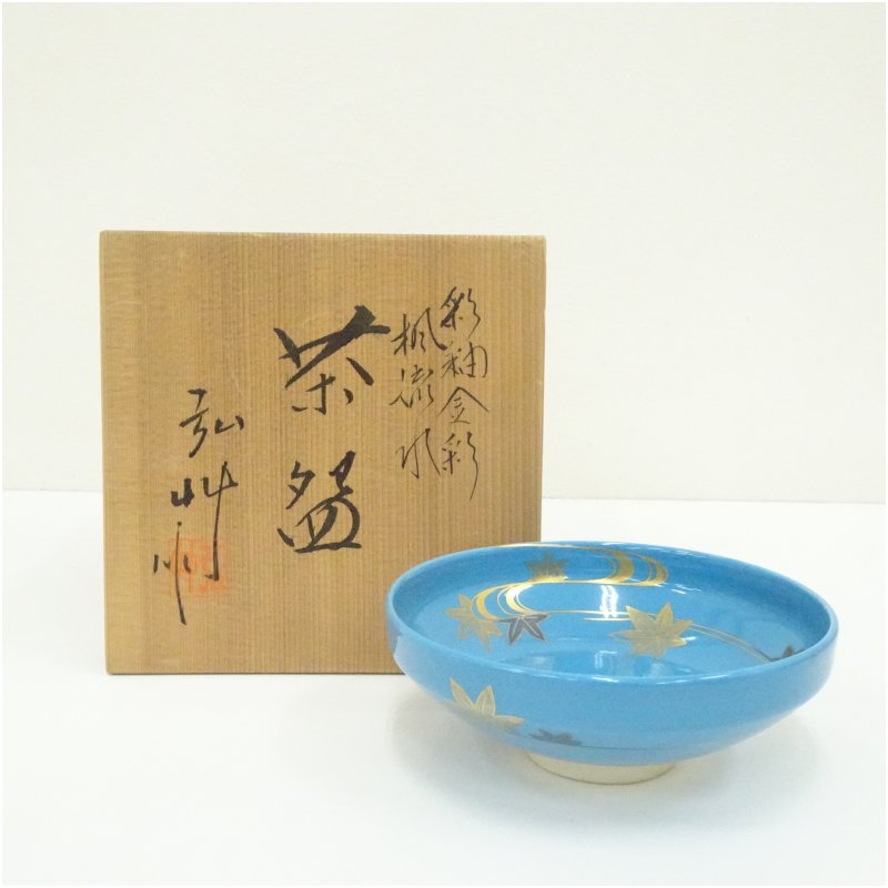 【中古】【茶道具】京焼　弘艸造　彩釉金彩楓流水茶碗（共箱） 茶道 抹茶 おしゃれ 抹茶茶碗 抹茶碗 和食器 レトロ 茶器 骨董 茶わん 茶会 茶の湯