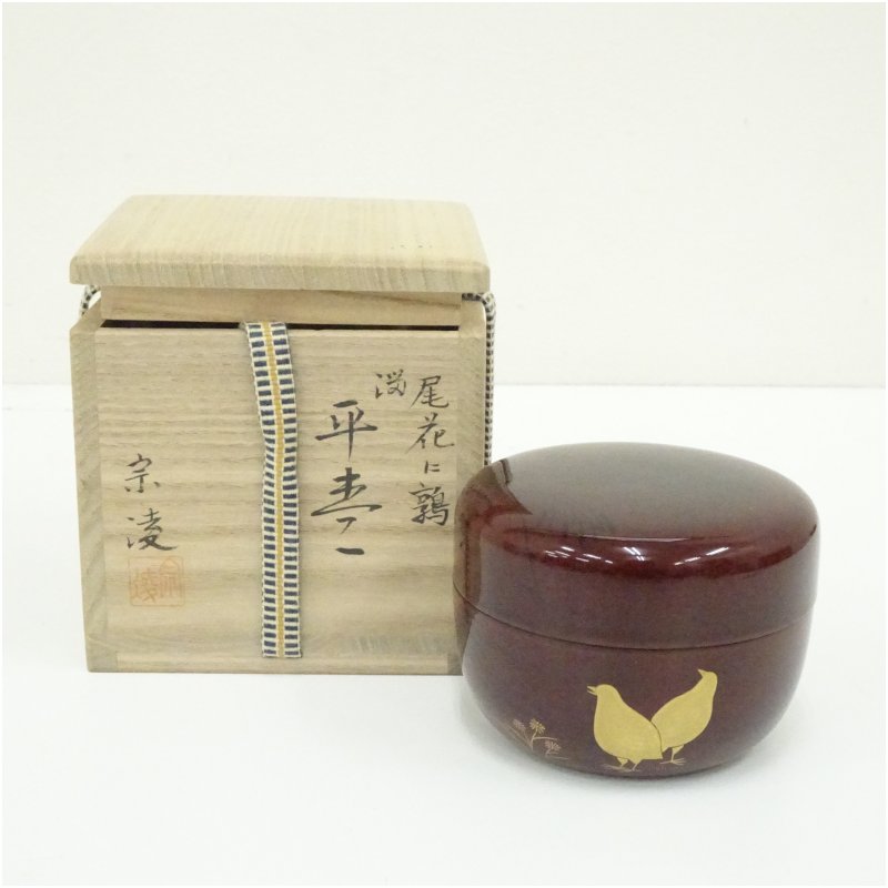呉藤童甫作 菊蒔絵溜大棗 内銀溜塗金蒔絵 茶道具 共箱　DR335　NT1 呉藤童甫作 菊蒔絵溜大棗 内銀溜塗金蒔絵 茶道具 共