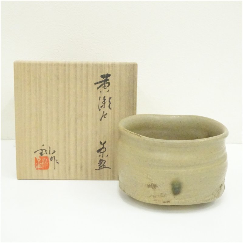 【中古】【茶道具】加藤しょう造　黄瀬戸茶碗（共箱） 茶道 抹茶 おしゃれ 抹茶茶碗 抹茶碗 和食器 レトロ 茶器 骨董 茶わん 茶会 茶の湯 5月 春