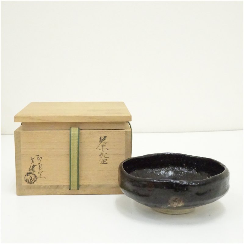 【中古】【茶道具】印南窯　井上方竹造　馬盥茶碗（共箱） 茶道 抹茶 おしゃれ 抹茶茶碗 抹茶碗 和食器 レトロ 茶器 骨董 茶わん 茶会 茶の湯 夏 2月 6月 7月 8月 夏冬