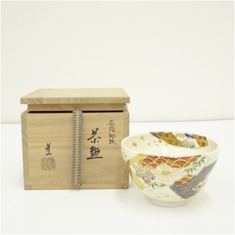 楽天市場】【尋牛斎宗匠書付】童甫(呉藤穣太郎)作 吹寄蒔絵 大棗 内銀