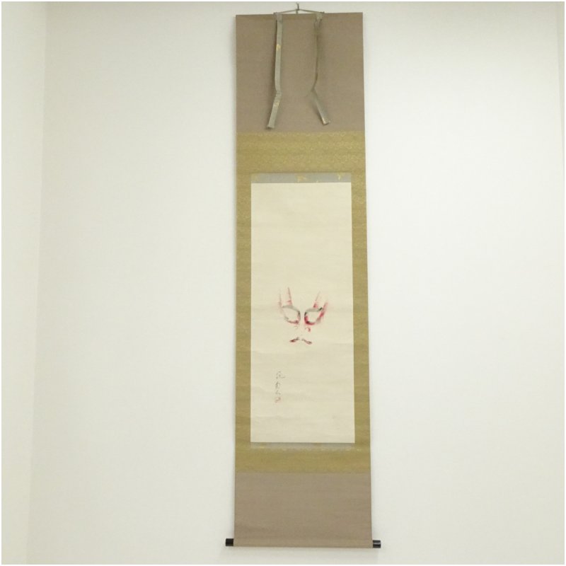 【中古】【書画】六代目　尾上菊五郎　隈取　肉筆紙本掛軸（保護箱） 掛け軸 床の間 書 おしゃれ 絵画 表具 芸術 茶道 年中掛け インテリア 茶掛 掛物 和室