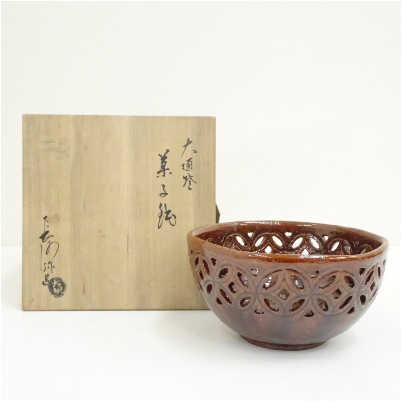 大樋焼 大樋 飴釉 湯呑 アンティーク大樋 茶道具 煎茶道具 2客 セット
