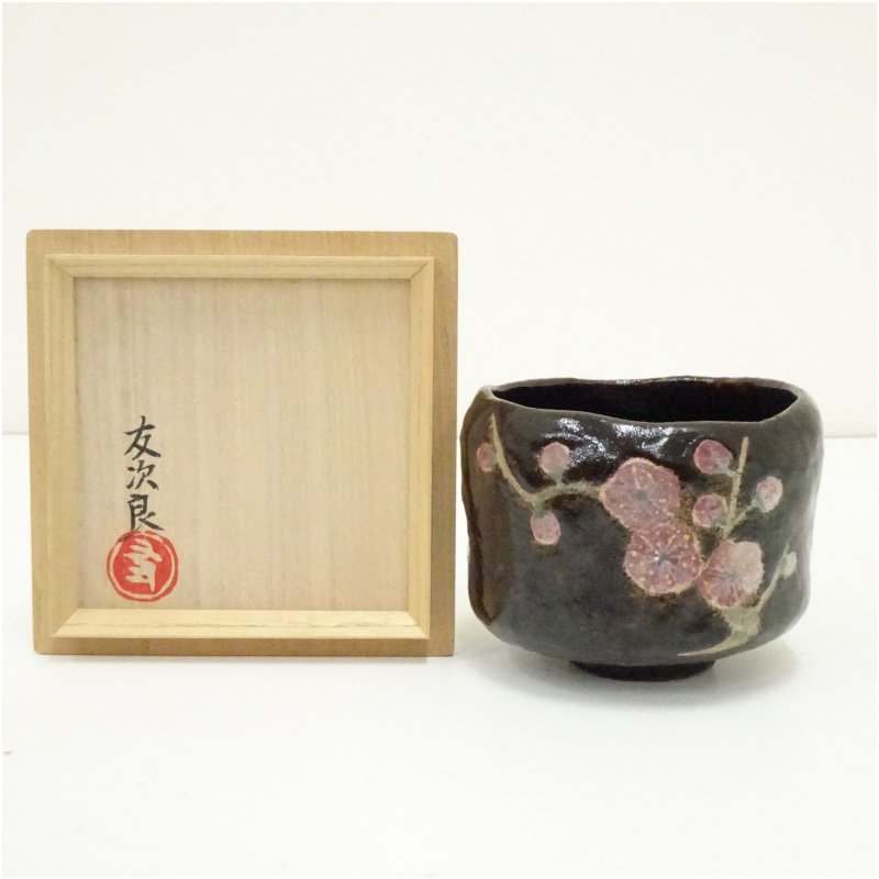 【中古】【大売り出し20%オフ】【茶道具】直木友次良造 黒楽紅梅茶碗（共箱） 茶道 抹茶 今めかしい 抹茶茶碗 抹茶碗 和食器 レトロ 茶器 骨董 茶わん 茶会 茶の湯 楽焼 2月 11月 12月 秋【最大限度100%尖んがりうしろ側】