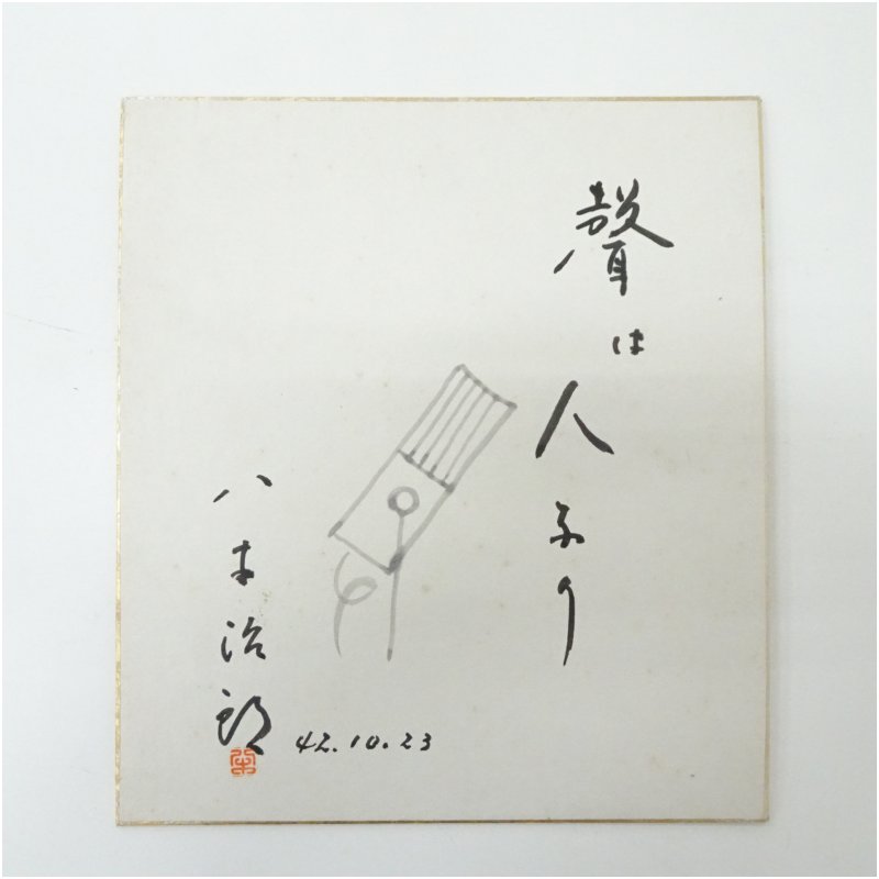 楽天市場】ASANO MASAHIRO あさのまさひろ 油彩 絵画 真筆 真作保証