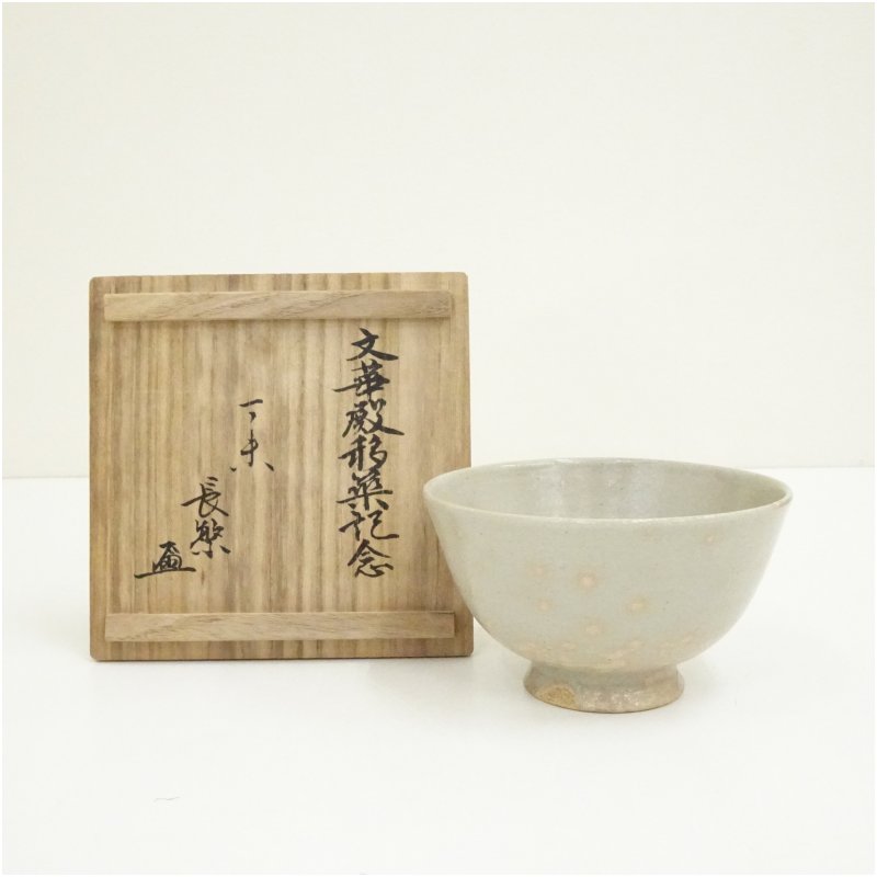 【中古】【茶道具】清水武造　御本茶碗（花押有）（共箱） 茶道 抹茶 おしゃれ 抹茶茶碗 抹茶碗 和食器 レトロ 茶器 骨董 茶わん 茶会 茶の湯