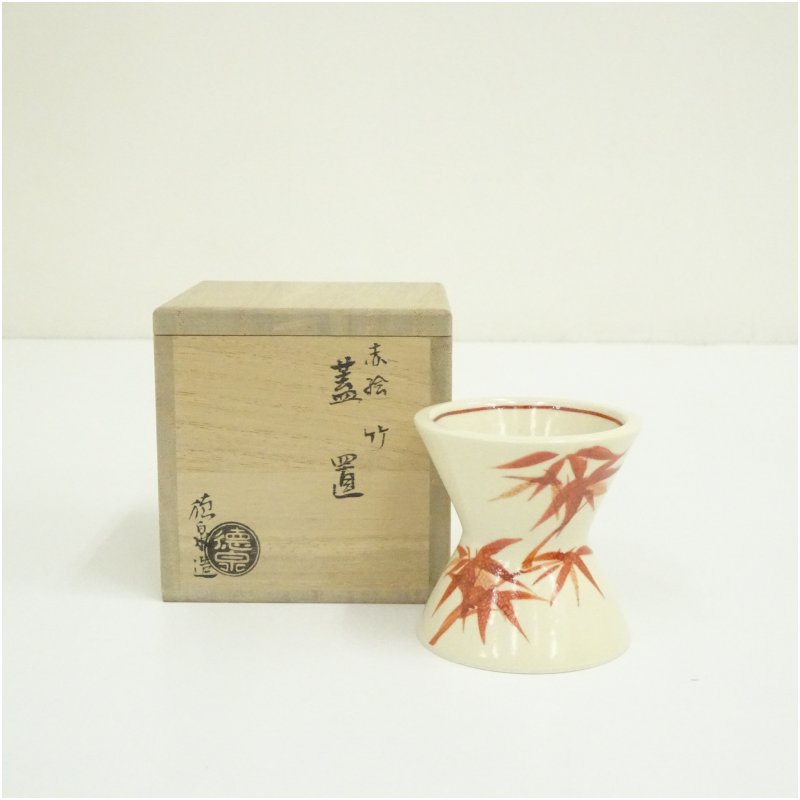 【中古】【茶道具】京焼 西村徳泉造 赤絵竹蓋置（共箱） 蓋置き 茶道 御先棒 茶道具 今めかしい 上部おき 茶器 抹茶 骨董 茶の葉 台 茶会 茶席 茶事 茶の湯