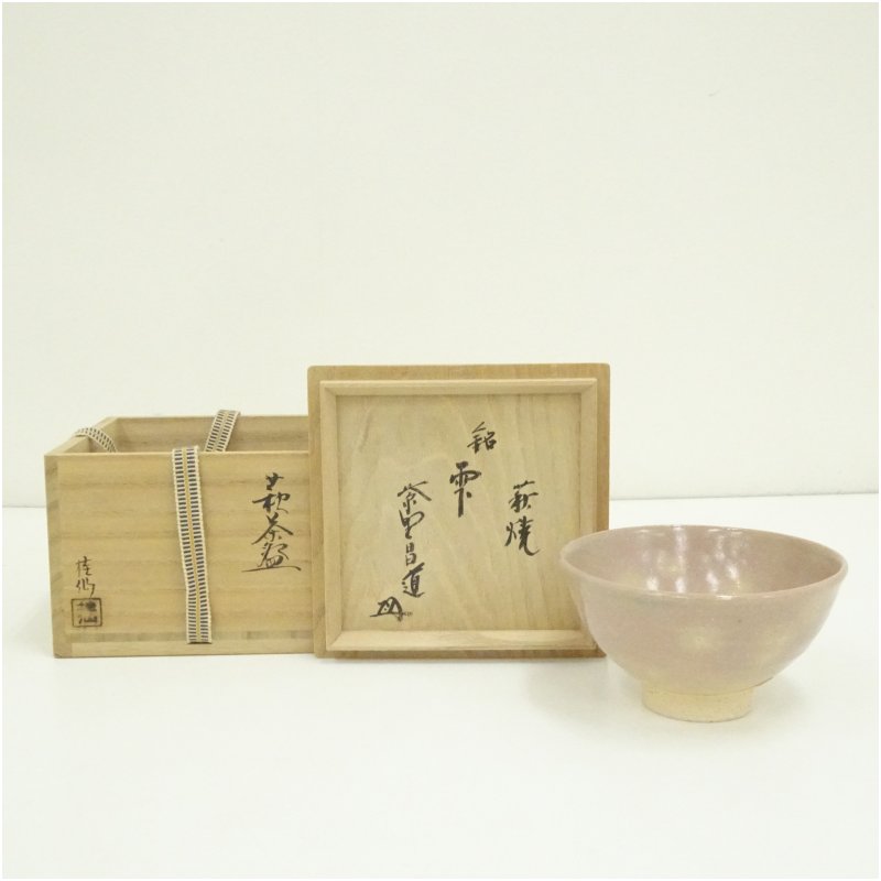 楽天市場】【細合喝堂書付】天寵山 七代 兼田三左衛門作 銘「無心」 萩