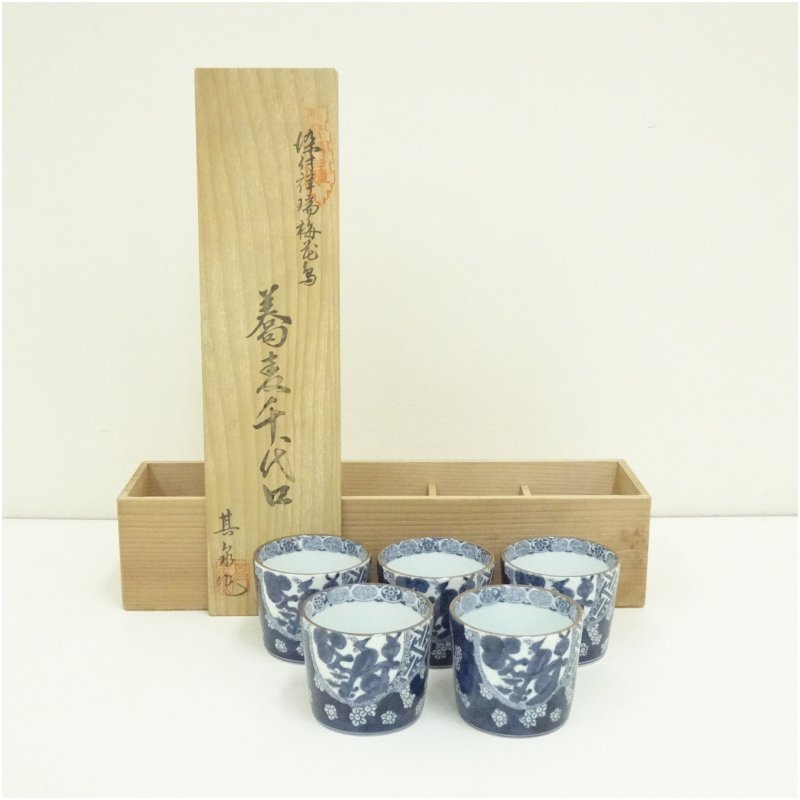 楽天市場】【中古】 大堀相馬焼 相馬竹鳳作 徳利 相馬亀田作 猪口 3点