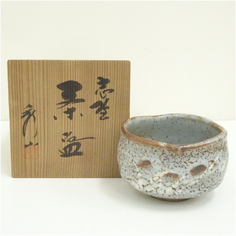 楽天市場】【未使用品】 こぶ志焼 山岡三秋 茶碗 共箱入り 淡碧釉 こぶ