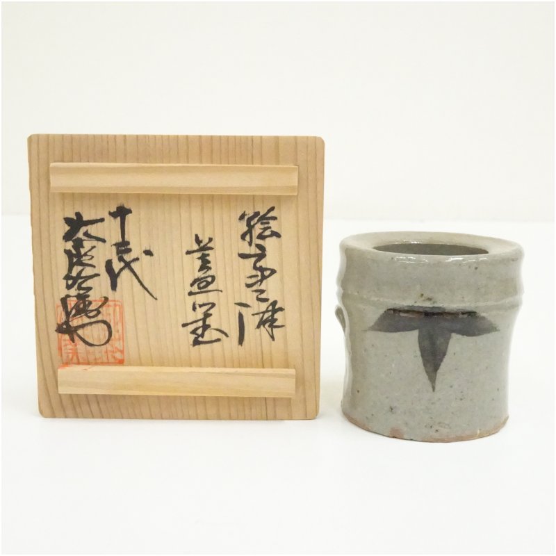 【中古】【茶道具】唐津焼 十二代 中里太郎右衛門窯造 絵唐津蓋置（共箱） 蓋置き 茶道 御先棒 茶道具 今めかしい 上部おき 茶器 抹茶 骨董 茶の葉 台 茶会 茶席 茶事 茶の湯