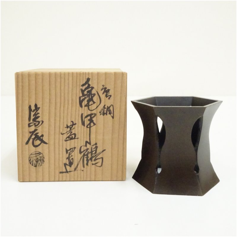 【中古】【大売り出し20%オフ】【茶道具】一ノ瀬宗辰造 唐銅亀甲鶴蓋置（共箱） 蓋置き 茶道 御先棒 茶道具 今めかしい 上部おき 茶器 抹茶 骨董 茶の葉 台 茶会 茶席 茶事 茶の湯【最大限度100%尖んがりうしろ側】