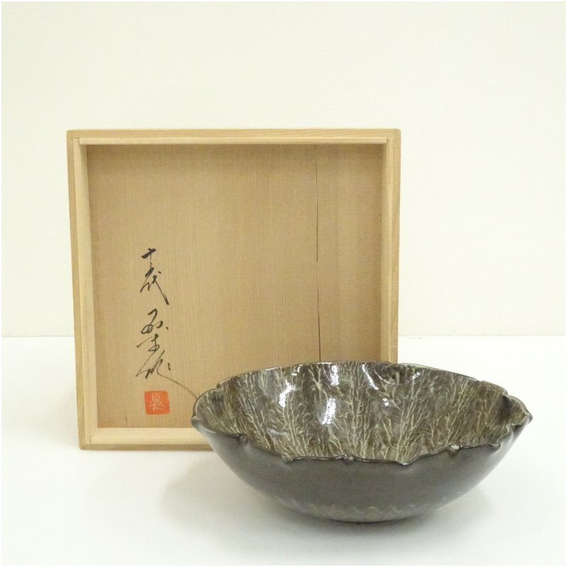 【中古】【茶道具】現川焼　十三代　横石臥牛造　現川菓子鉢（共箱） 食器 茶器 菓子器 おしゃれ かわいい 和菓子 主菓子 インテリア 茶道 茶道具 骨董 来客 ksk｜茶道具・掛軸のショップつなぐ