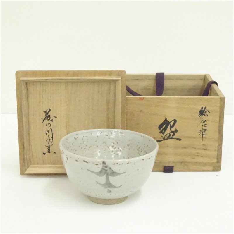 楽天市場】【茶道具】【送料代引手数料無料】絵唐津茶碗お茶の水窯作