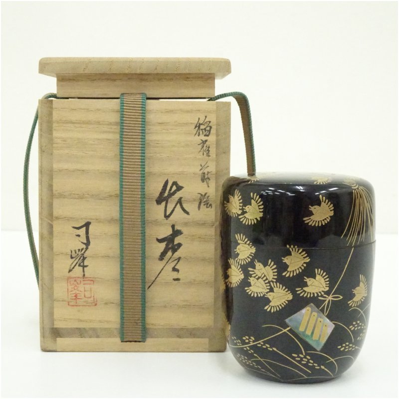 茶道具　棗　池端秀斎　曙棗 茶道具 棗 池端秀斎 曙棗 【公式通販】