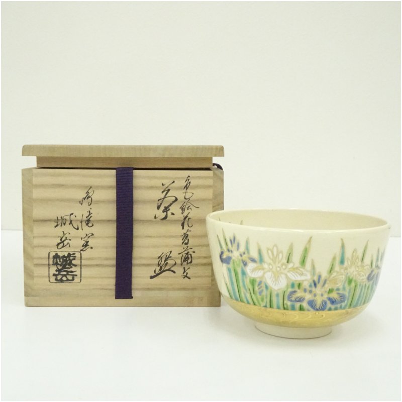 【中古】【茶道具】京焼　鳴滝窯　橋本城岳造　色絵花菖蒲文茶碗（共箱） 茶道 抹茶 おしゃれ 抹茶茶碗 抹茶碗 和食器 レトロ 茶器 骨董 茶わん 茶会 茶の湯 6月 夏