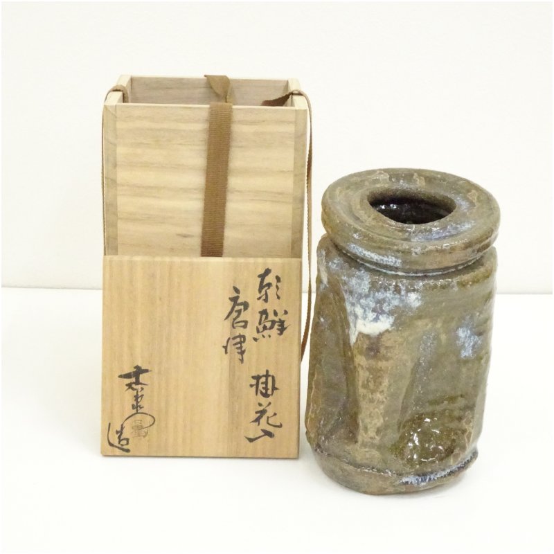 【中古】【大売り出し20%オフ】【華道】加藤十右衛門造 朝鮮唐津掛花入（共箱） 花入れ 茶道 茶道具 花立て 花器 今めかしい 御花軍事基地 御先棒 茶室 華道 華道具 室内装飾 hnir 4月 8月 春夏【最大限度100%尖んがりうしろ側】