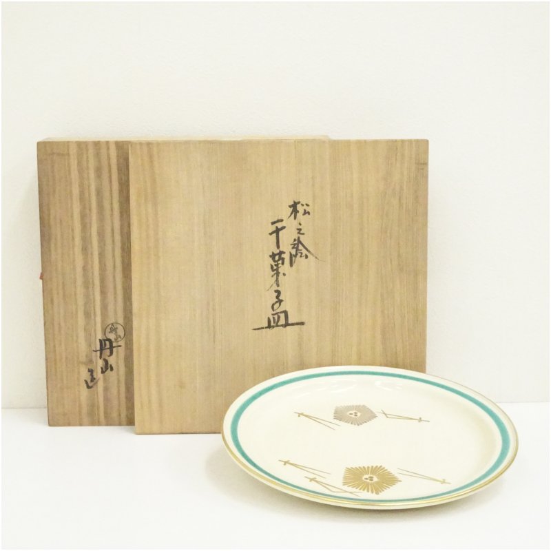【中古】【陶物作り・瀬戸もの】丹山窯 小峠葛芳造 松之絵干菓子皿（共箱） 茶器 和食器 今めかしい 和菓子 アンティーク 茶の葉 見舞い客 茶道 茶道具 お茶席 銘々皿 骨董 ksk