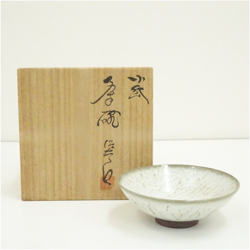【中古】【茶道具】小岱焼　近重治太郎造　平茶碗（共箱） 茶道 抹茶 おしゃれ 抹茶茶碗 抹茶碗 和食器 レトロ 茶器 骨董 茶わん 茶会 茶の湯 夏