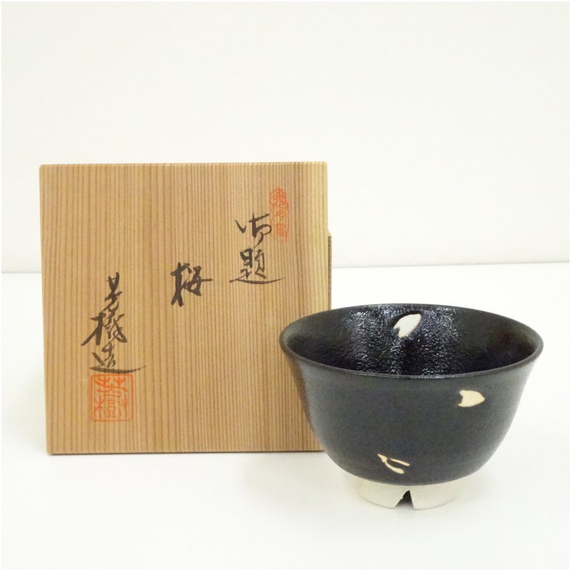 【中古】【茶道具】杉浦芳樹造　勅題桜茶碗（共箱） 茶道 抹茶 おしゃれ 抹茶茶碗 抹茶碗 和食器 レトロ 茶器 骨董 茶わん 茶会 茶の湯