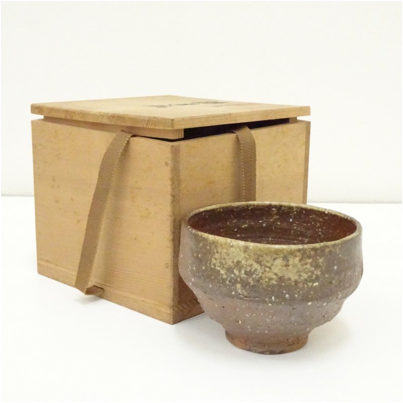【中古】【茶道具】信楽焼　上田寿方造　茶碗（共箱） 茶道 抹茶 おしゃれ 抹茶茶碗 抹茶碗 和食器 レトロ 茶器 骨董 茶わん 茶会 茶の湯
