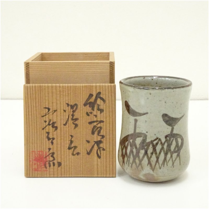 楽天市場】西岡 小十 黒唐津 彫絵筒茶碗 記念 お祝い 置物 プレゼント