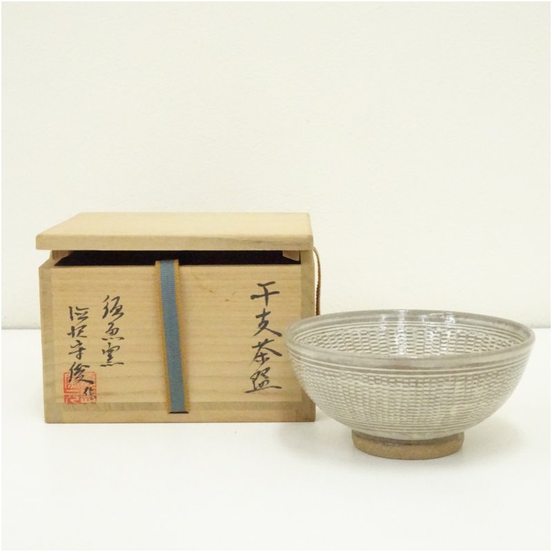 楽天市場】【十月☆特売品】須恵窯 徳沢守俊作 干支 寅 唐津 茶碗 (2