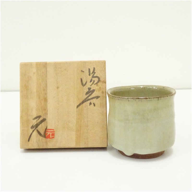 【中古】【陶芸・陶器】上野焼　高鶴元造　湯呑（共箱） 湯飲み 湯呑み 湯のみ おしゃれ かわいい 茶道具 茶器 来客 お茶 旅館 和風 雑貨 レトロ 食器