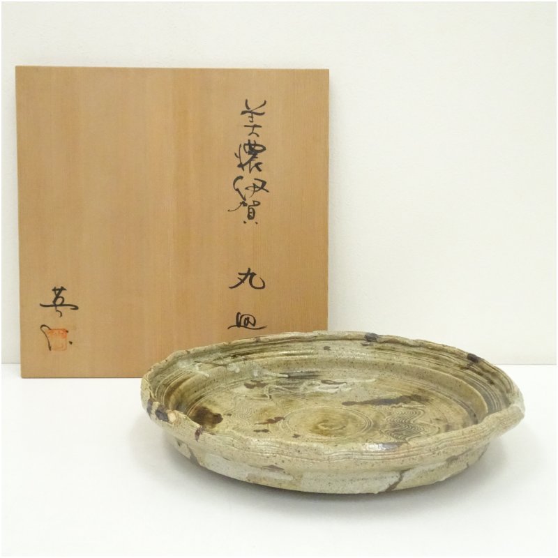 【中古】【茶道具】桃山窯 林英仁造 美濃伊賀丸皿（共箱）  和食器 今めかしい 可愛らしい 和食 洋食 一皿 取り皿 晩さん会 食べ物屋 喫茶店 一皿分の料理 赤ちょうちん 御客さん