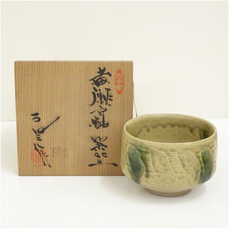 楽天市場】【三月の特売品】暁窯 岡田暁山作 色絵仁清御題茶碗 抹茶