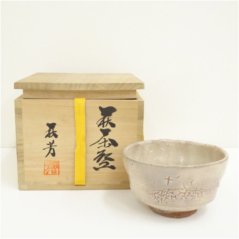 楽天市場】【茶道具】【送料無料】萩焼桃型茶碗盤石窯作（化粧箱