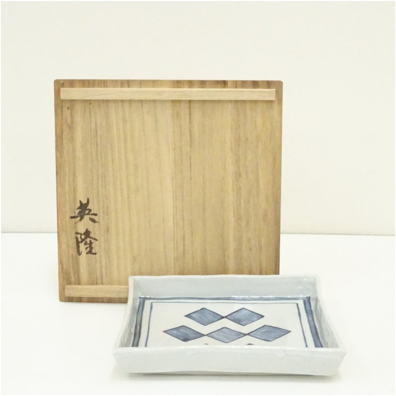 【中古】【陶芸・陶器】英隆造　染付七菱文四方皿（共箱） 和食器 おしゃれ かわいい 和食 洋食 プレート 角皿 料理 飲食店 料亭 居酒屋 カフェ 来客