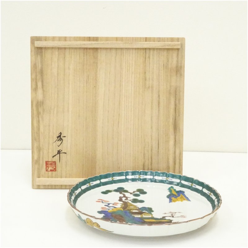 楽天市場】九谷焼 雛の図皿 ゴールド マルチカラー 磁器 香淳皇后 昭和 楽天市場】九谷焼 雛の図皿 ゴールド マルチカラー 磁器 香淳皇后 昭和