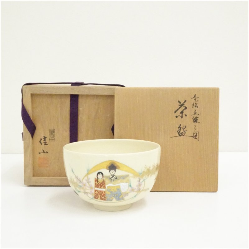 楽天市場】【三月の特売品】暁窯 岡田暁山作 色絵仁清御題茶碗 抹茶