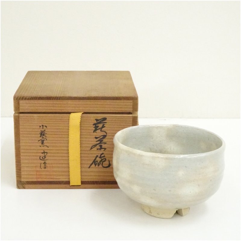 【中古】【茶道具】萩焼　小萩窯　厚東建信造　茶碗（共箱） 茶道 抹茶 おしゃれ 抹茶茶碗 抹茶碗 和食器 レトロ 茶器 骨董 茶わん 茶会 茶の湯 7,110円