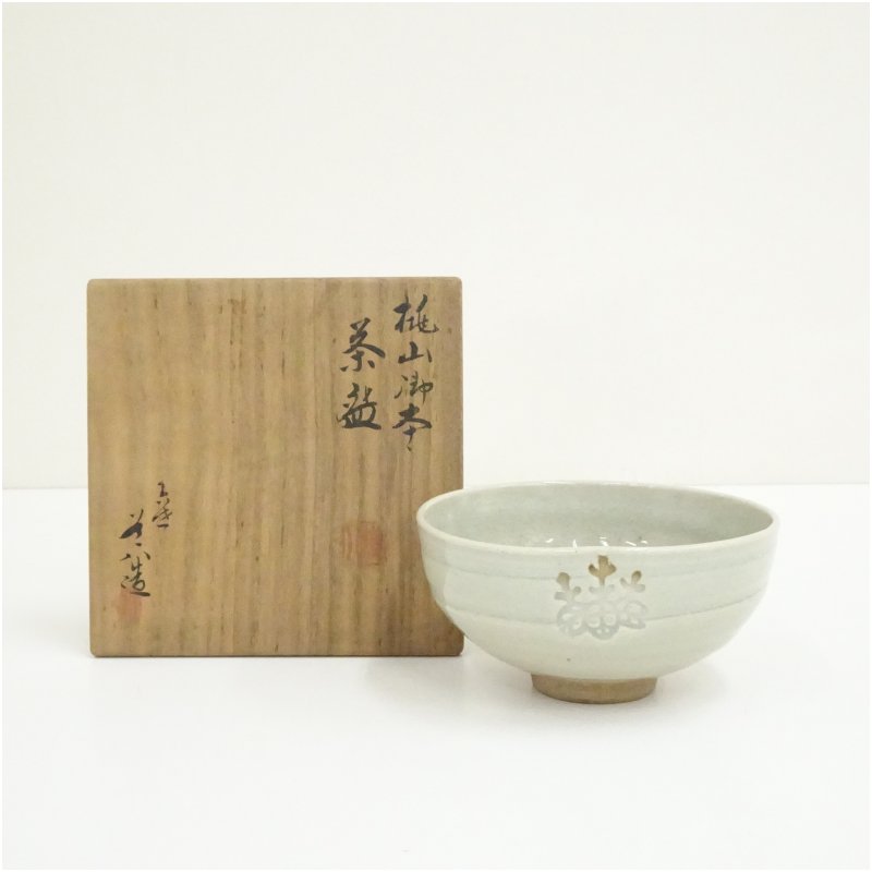 【中古】【茶道具】京焼　六世　高橋道八造　桃山御本茶碗（共箱） 茶道 抹茶 おしゃれ 抹茶茶碗 抹茶碗 和食器 レトロ 茶器 骨董 茶わん 茶会 茶の湯